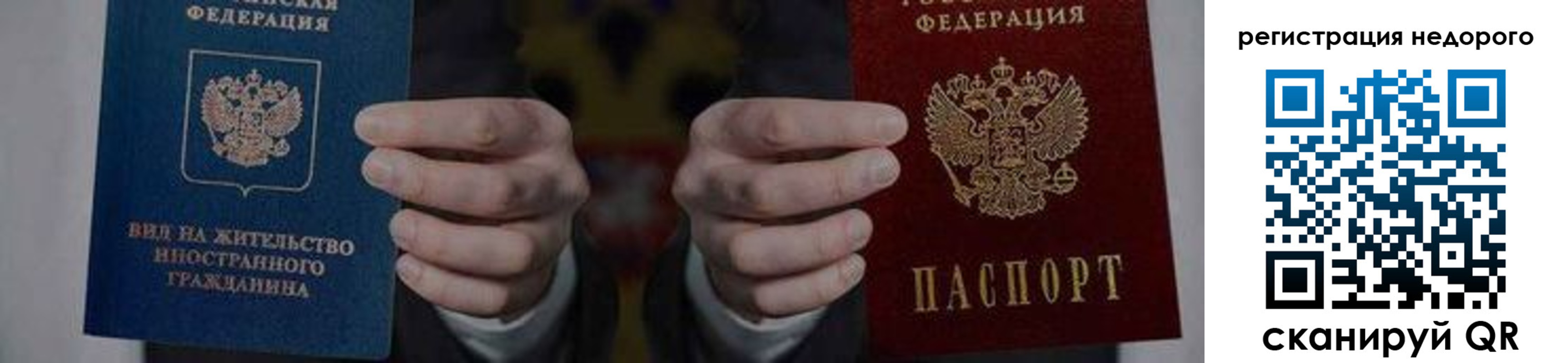 регистрация для школы в Кисловодске