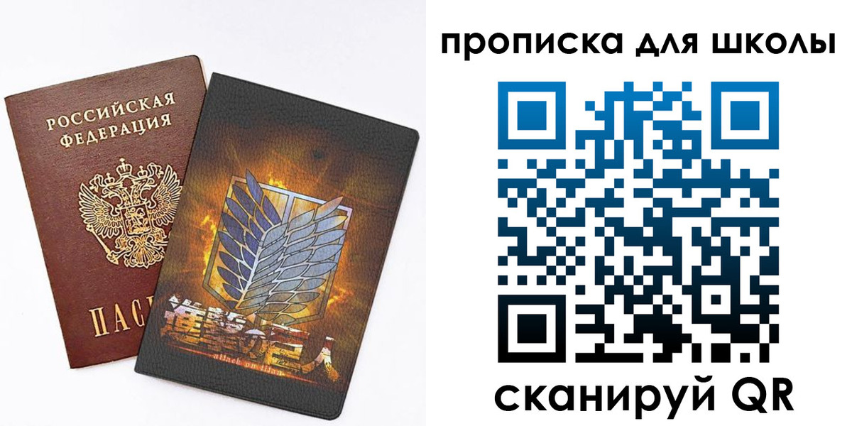 временная регистрация для всех в Кисловодске