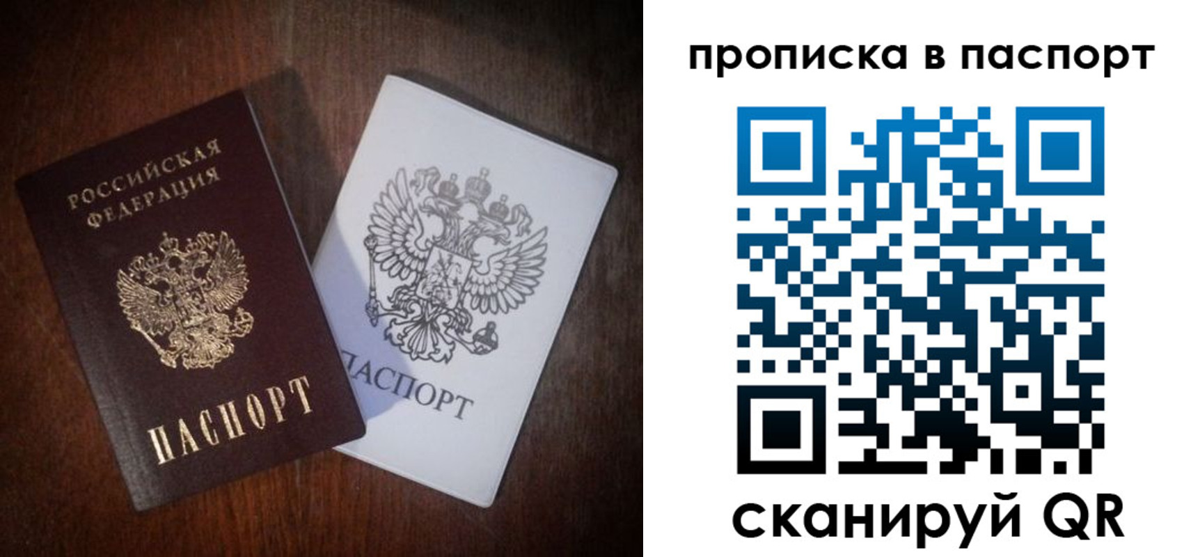 прописка регистрация в Кисловодске